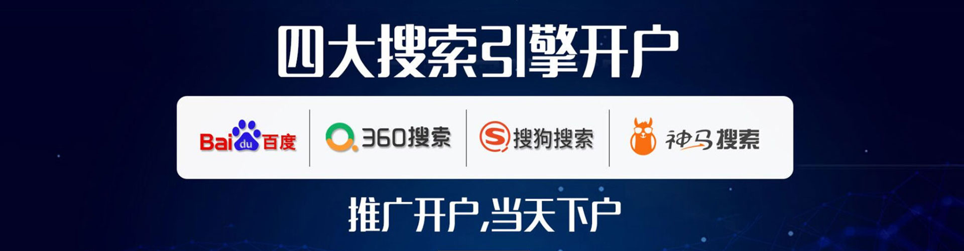兰溪百度推广排名