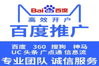 百度推广广告创意案例：吸引眼球的方法
