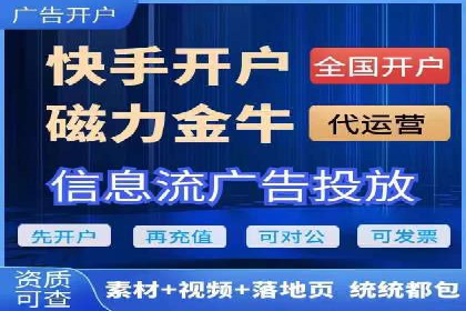 企业如何选择合适的百度推广代运营服务商